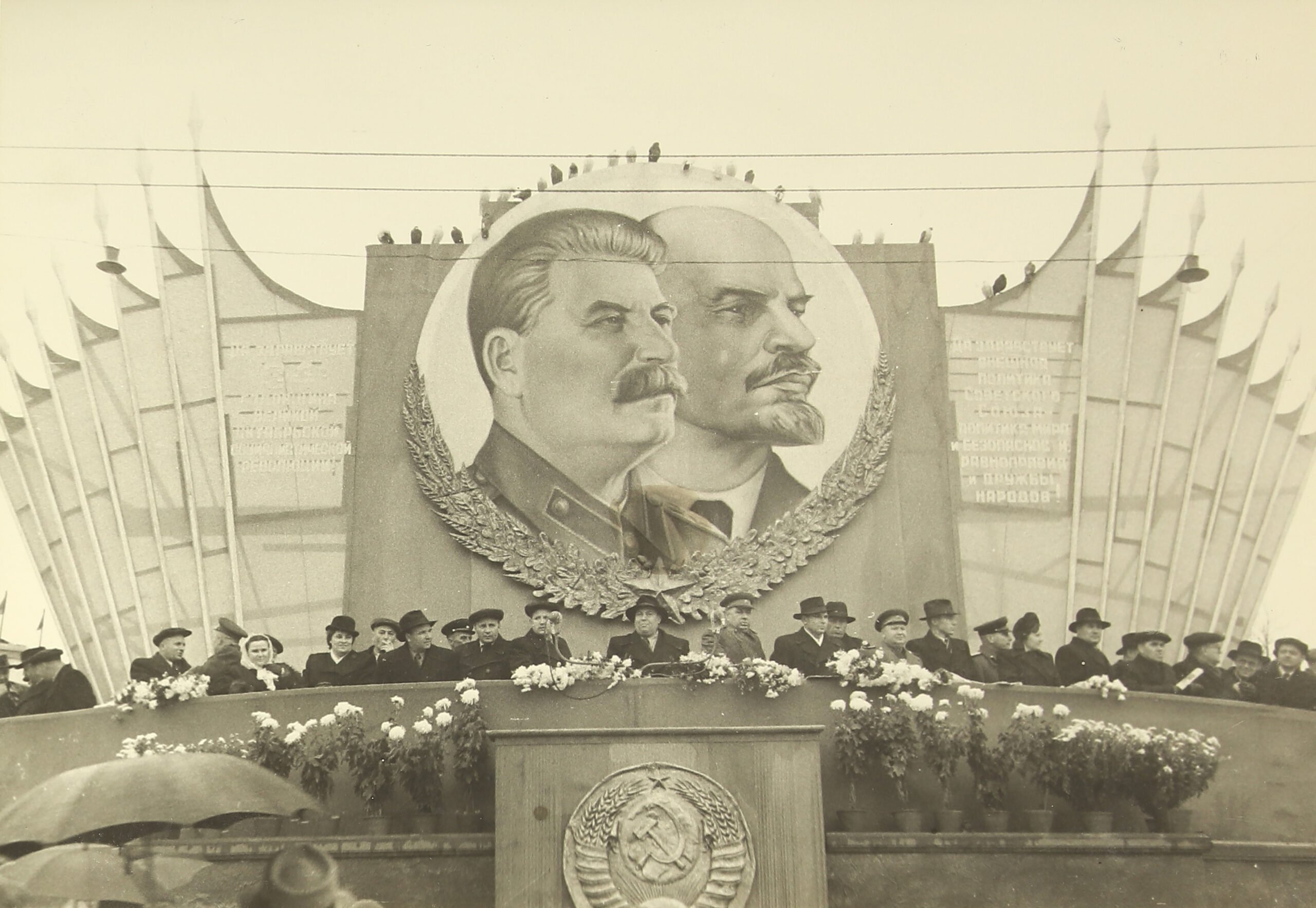 ФК. Оп. 2. Д. 735. Л. 1