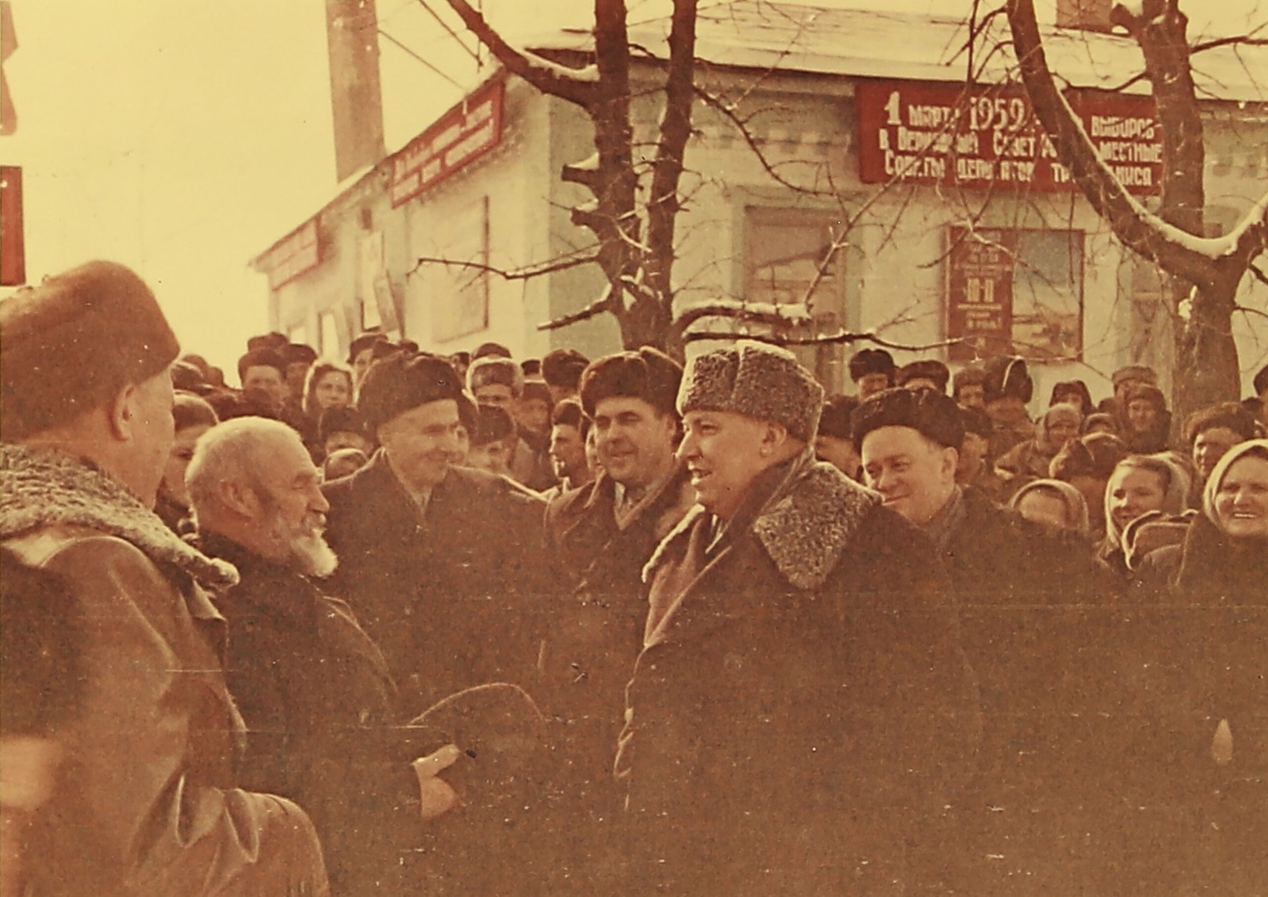 Ф. 4032. Оп. 2. Д 102. Л. 1