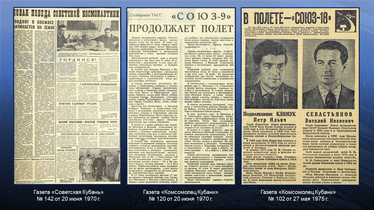 Слайд12