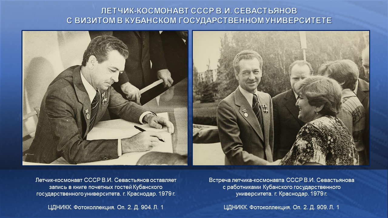 Слайд14