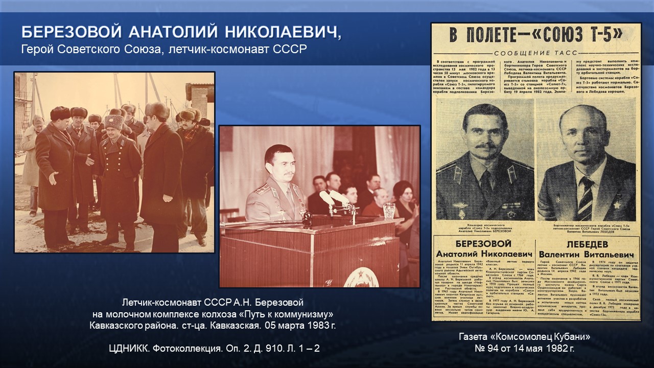 Слайд16