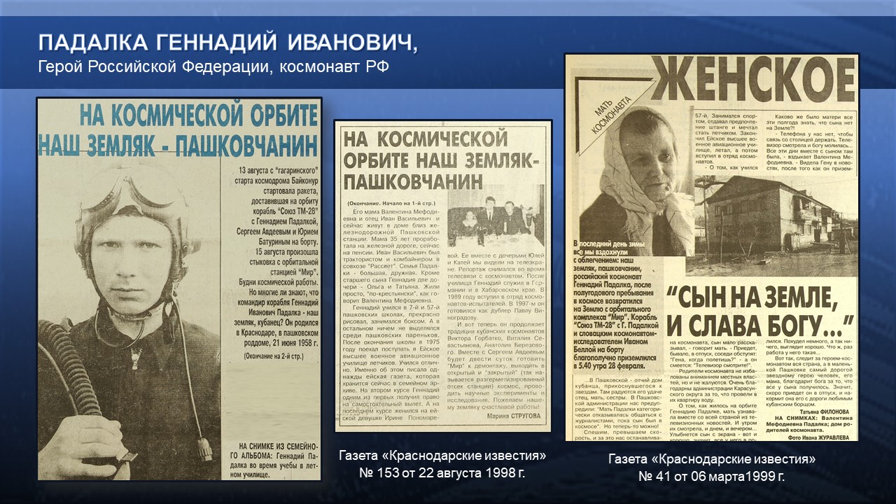 Слайд18