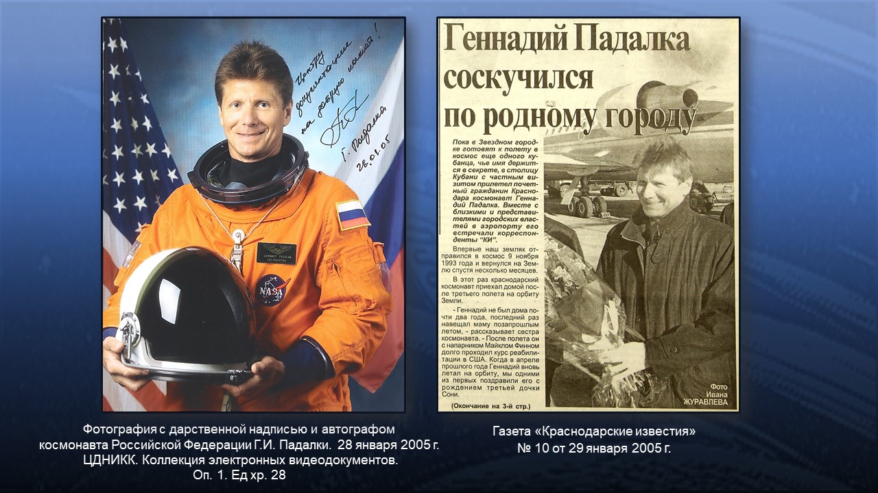 Слайд19