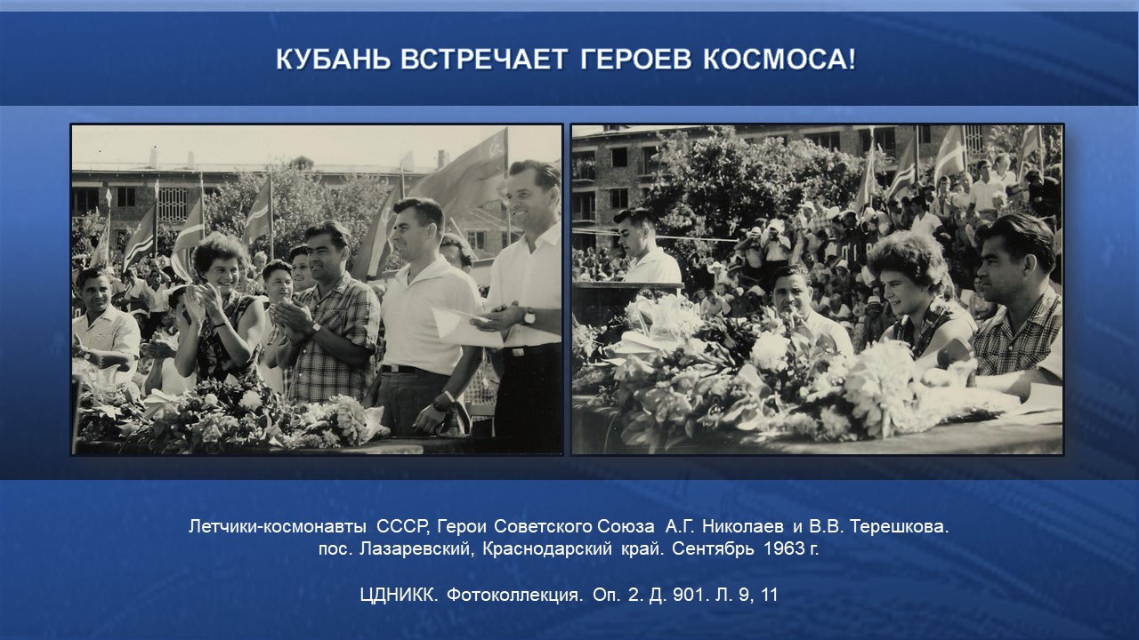 Слайд21