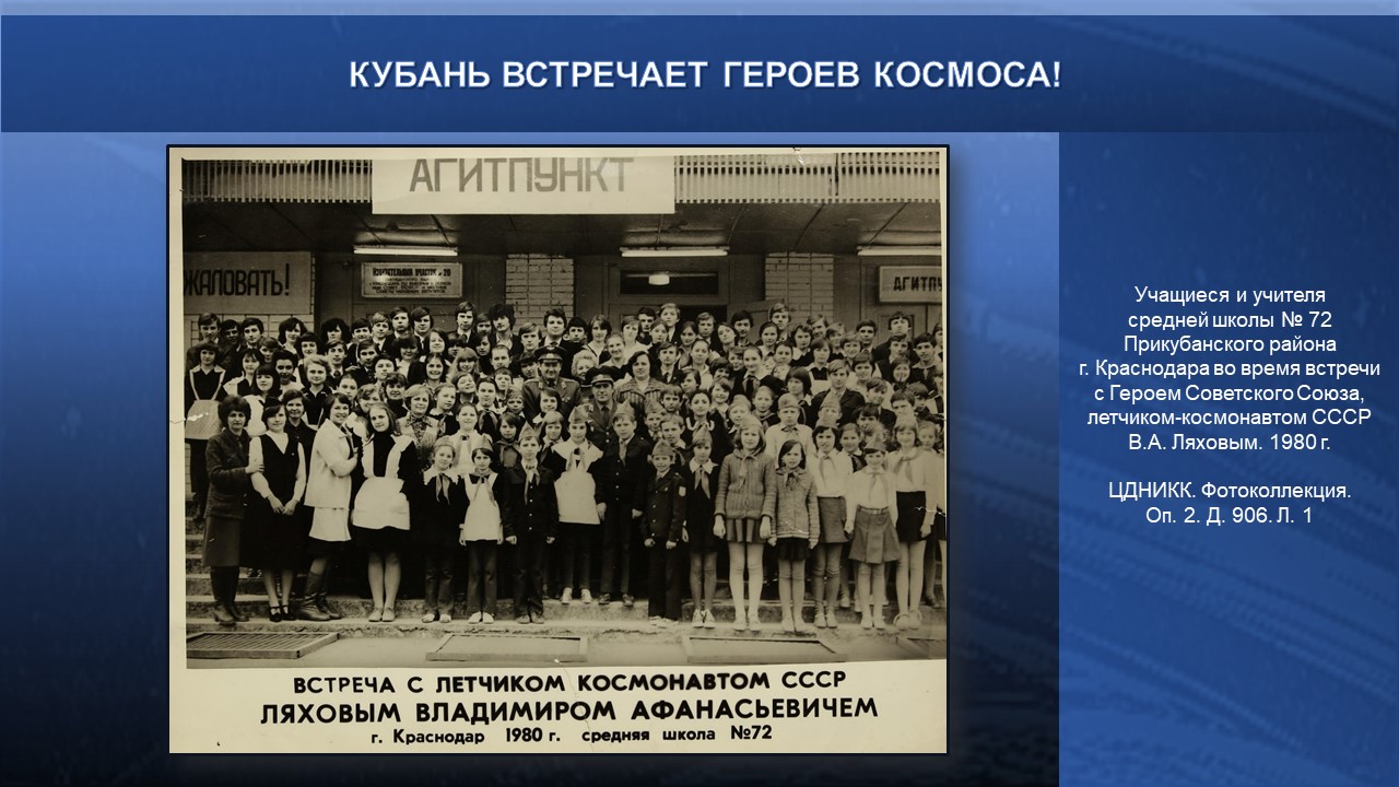 Слайд22
