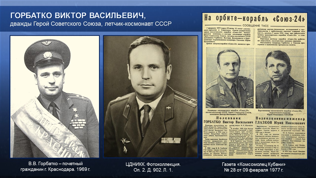 Слайд5