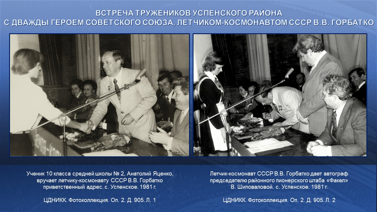 Слайд7